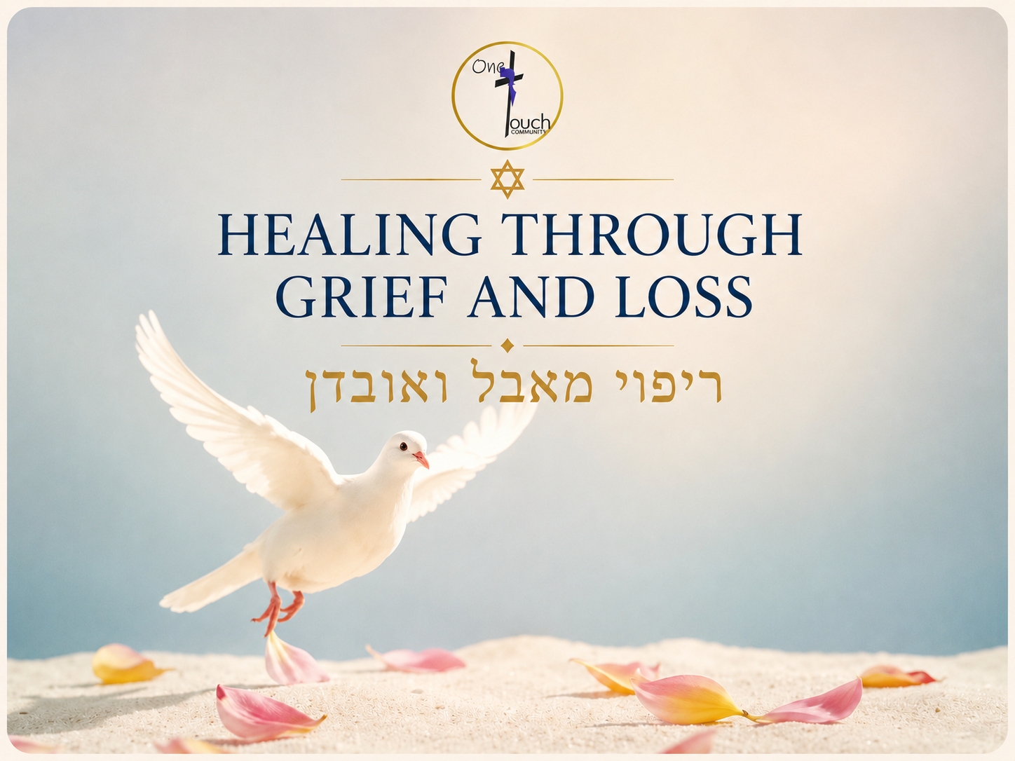 Healing Through Grief and Loss — ריפוי מאבל ואובדן